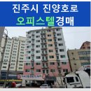 순화씨저스팰리스오피스텔 이미지