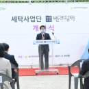 빨래장이 구리본점 이미지