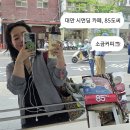 85 | 대만 시먼딩 카페 85도씨 소금커피 후기