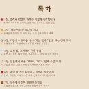 온슬