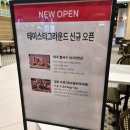 아울렛7 | 기흥 롯데아울렛 큐슈울트라아멘ㅣ7월 한정 팝업! 돈코츠라멘 울트라동 후기