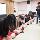 대한응급처치교육센터 이미지