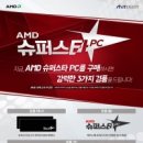 엔조이PC 이미지