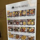 킹찜질방 이미지