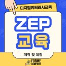 포미컴퍼니 이미지