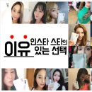 눈빛한의원 이미지