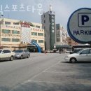 스포츠타운길 네이버블로그