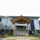 유교문화박물관 | 안동 유교문화박물관 후기: 유물로 만나는 사서오경, 고요 속 의미 있는 배움의 시간