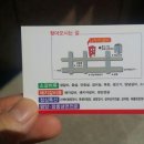 나누미갈비 이미지
