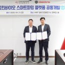 대동과학 이미지