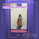 부산서면실내놀거리 추천, 서면미술관의 체험형 전시회 달빛상담소 방문 후기