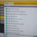 다락원 TSC 4급 마스터 이미지