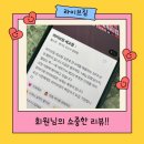 오산헬스 오산피티 라이브짐세교점 내돈내산 찐 후기