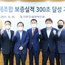 (주)광혁건설 이미지