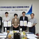 중구지역자활센터 이미지