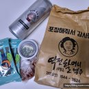 할머니건어물 이미지