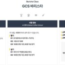 바리스타자격증 티스토리