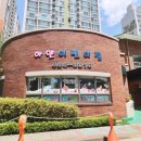 새미래타운공인중개사사무소 이미지