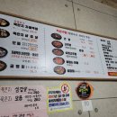 두리두리석쇠불고기 이미지