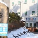 효정요양병원 이미지