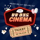 팡팡태권도장 네이버블로그