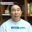 황소한의원 이미지