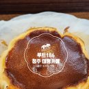 186 | 청주 대형카페 루프탑카페 &#39;루트186&#39; 솔직후기!