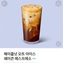 스타벅스 더현대서울(B2)R