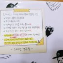 그여행 이미지