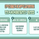 을지전자 이미지