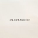 팬시 메이드