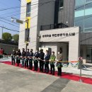 송희마을 주민공동이용시설 이미지