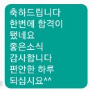 1급그랜드종합정비 주식회사 | 그랜드카니발 자동차정기검사예약 후 매연불합격 53%~10%부품교체 없이 재검사 합격