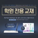 이투스수학전주 네이버블로그