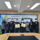 인천환경교육네트워크 세계타임즈