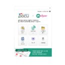 오피스헬퍼 이미지
