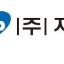 (주)지엠피