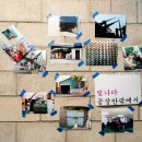 정다운 세탁소 이미지