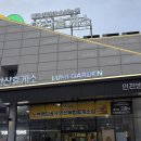 용우동 유천점 | 안산휴게소 맛집 푸드코트 메뉴 인천방향