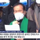 미래유통전주