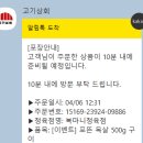 복마니정육점