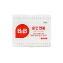비앤비유통