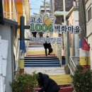 미리내공원 이미지