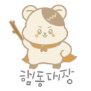 햄동대장 | [소동물분양] 오늘의 햄동대장 🎁