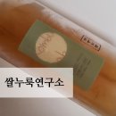 몸에좋은차 쌀누룩연구소 수제콤부차로 맛있게 건강챙겨요