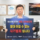 성남 - 강진군 | 성남