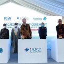 수상에너지태양광발전소 이미지