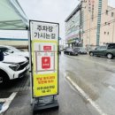 병천주유소