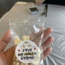 영일가방 이미지