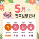 바로나음신경외과의원 이미지